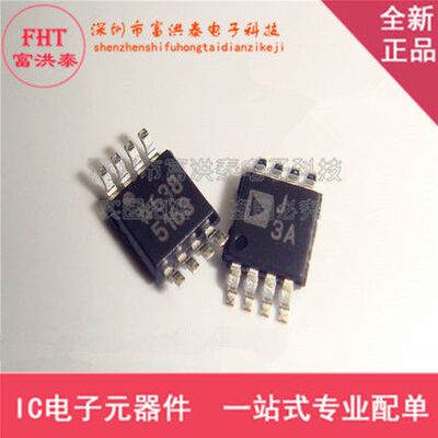 AD8361ARMZ-REEL7 封装 MSOP8 全新原装
