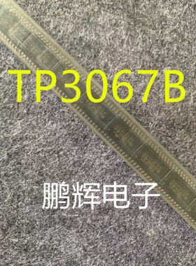 贴插TP3067B UN18021 TA1291N MB15161 AN2510S STR2755 T