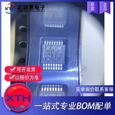MAX3232EEAE+T 原装正品 丝印 MAX3232E MAXIM/美信 SSOP16