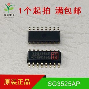 貼片 全新進口原裝 SG3525AP013TR SG3525AP SOP16 PWM電源控制器