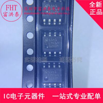 LMC6482AIM LMC6482 封装SOP-8 全新原装