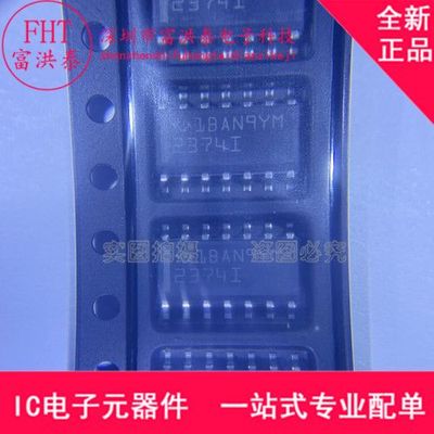 TLV2374IDR 封装SOP-14 2374I 贴片 运算放大器 全新原装