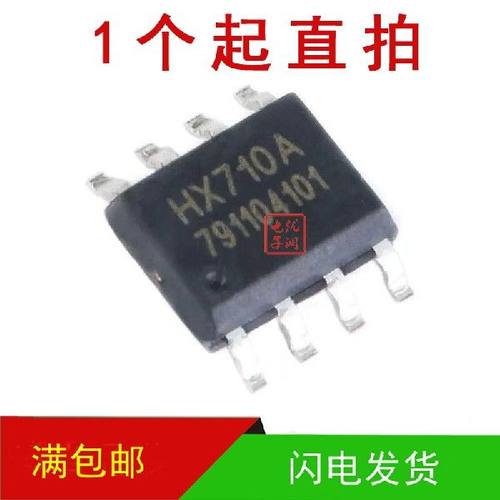 全新原装 HX710A HX710B HX710 带温度测量输出 24位模数转换器