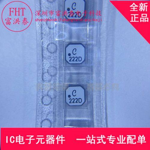 贴片功率电感 LPS4018-222MLC 4*4 2.2uH 2A 大电流 屏蔽型电感