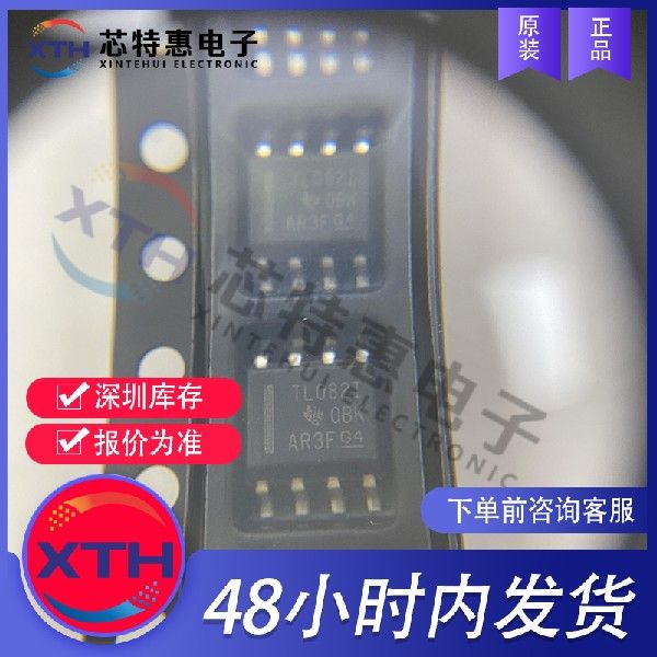 TL082ID TL082IDR 原装正品 TI/德州仪器 SOP8