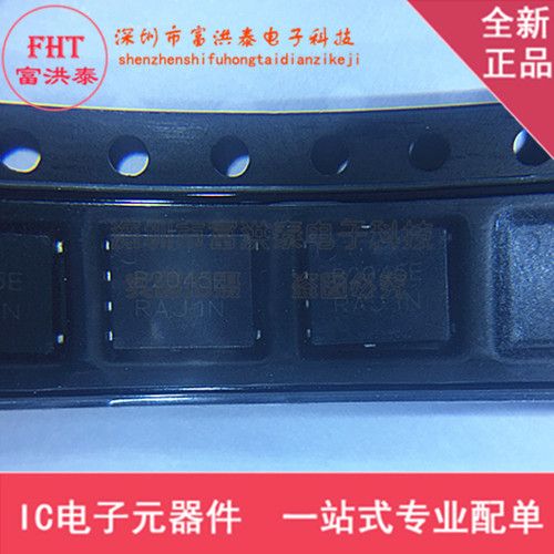 MBR2045EMFS MBR2045EMFST1G  全新原装