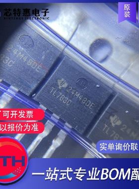 TL783CKCSE3 原装正品 丝印 TL783C TI/德州仪器 TO-220