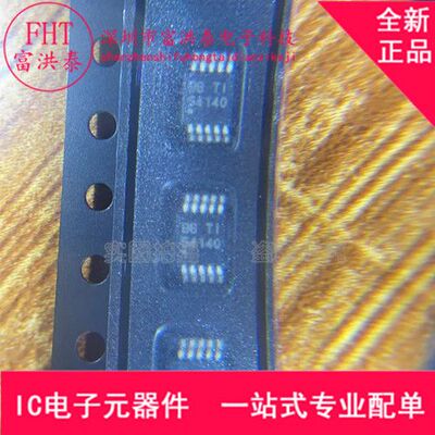 TPS54140DGQR 全新原装 贴片 MSOP-10 开关稳压器 降压转换器芯片