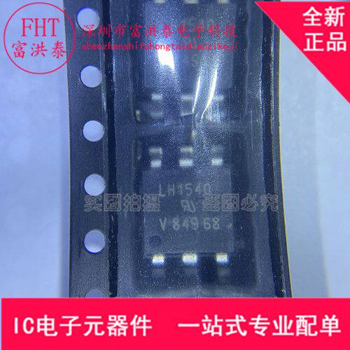 LH1540AABTR 丝印LH1540 封装SOP6  全新原装