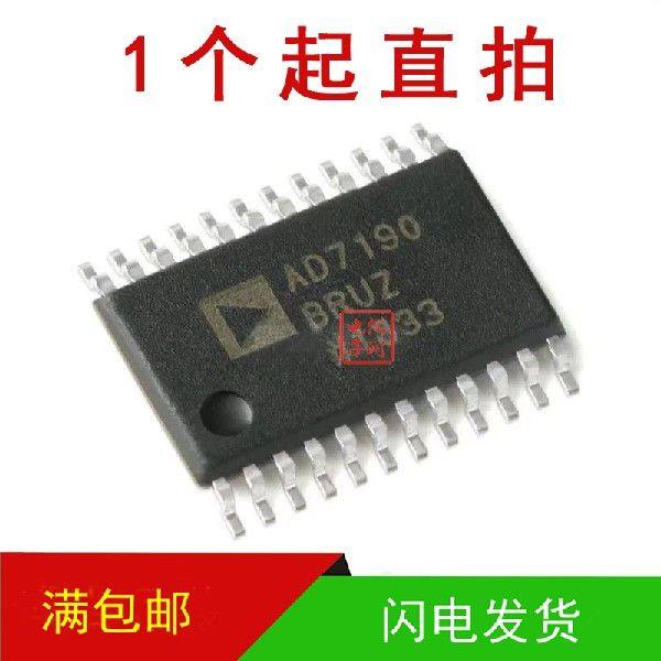 全新原装 AD7190BRUZ-REEL 24位Σ-Δ模数转换器(ADC)TSSOP24