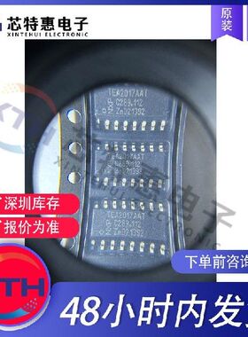 TEA2017AAT 原装正品 /恩智浦 SOP16 专业电源管理