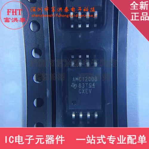 AMC1200BDWVR 丝印 AMC1200B 封装SOP-8 全新原装