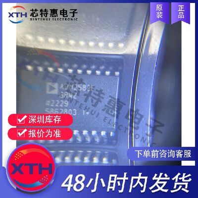 ADM2582EBRWZ-REEL7 原装正品 丝印 ADM2582E ADI/亚德诺 SOP20.