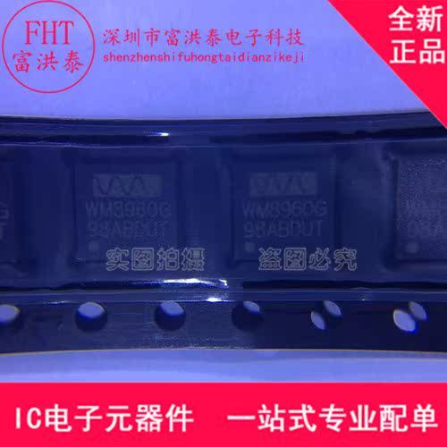 WM8960GEFL WM8960G 封装QFN32 全新原装