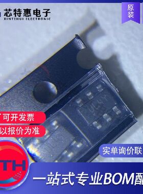 USBLC6-4SC6Y 原装正品 SOT23-6 丝印UL4Y ESD/TVS静电保护二极管