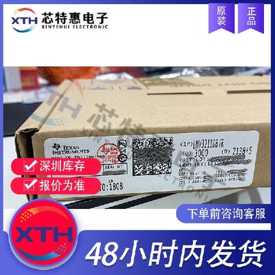 LMV321IDBVR 原装正品 丝印 RC1F TI/德州仪器 SOT23-5 放大器.