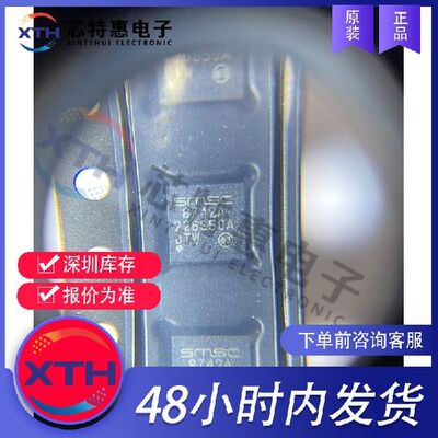 LAN8742A-CZ-TR 原装正品 丝印 8742A MICROCHIP/微芯 QFN44.