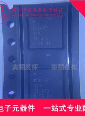 CDCLVP1216RGZR 封装 VQFN48 CDCLVP1216 全新原装