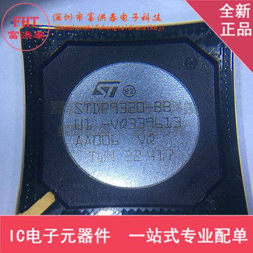 STDP9320-BB STDP9320 封装 BGA 全新原装