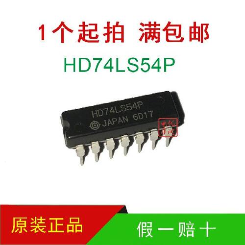 全新进口原装 HD74LS54P SN74LS54N 逻辑门芯片 5与或非 DIP-14