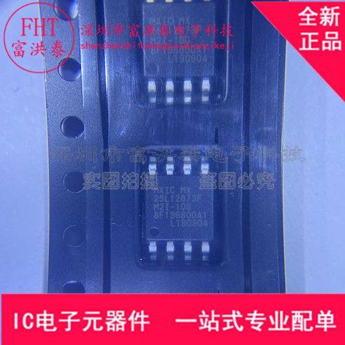 MX25L12873FM2I-10G 25L12873F 128Mbit 封装SOP8 全新原装