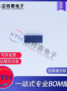 74HC238D,653 原装正品 丝印 74HC238D SOIC-16 复用器和解复用器