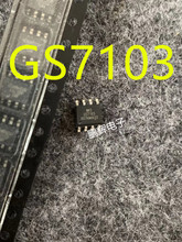 全新GS7103 GS9216TQ-R GS9216 GS9208BQ3-R GS9208B GS7103NVTD