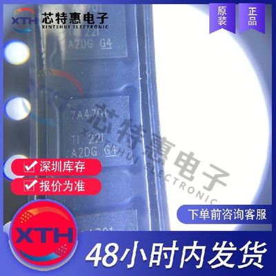 TPS7A4701RGWR 原装正品 丝印 7A4701 TI/德州仪器 VQFN20.