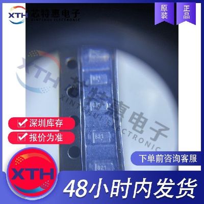 MBR0520LT1G 原装正品 ON/安森美 SOD-123 整流器 0.5A 20V.