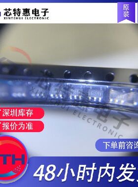 SGM2033-3.3XN5G/TR 原装正品 丝印 GU6 SGMICRO/圣邦微 SOT23-5.