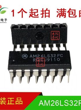 AM26LS32PC AM26LS32【全新进口原装】DIP-16 四路差分线路接收器