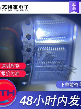 MAX1737EEI+T 原装正品 MAXIM/美信 SSOP28 电池管理
