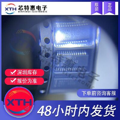 MAX1737EEI+T 原装正品 MAXIM/美信 SSOP28 电池管理