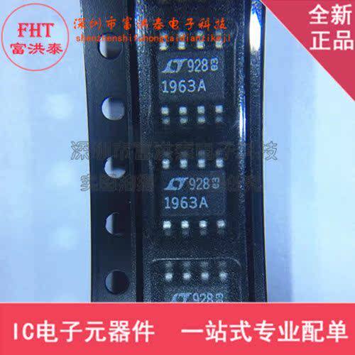 LT1963AES8 丝印1963A 封装SOP8 全新原装
