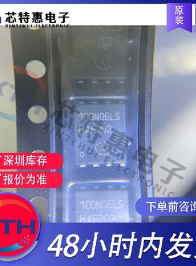 BSC100N06LS3G 原装正品 丝印 100N06LS INFINEON/英飞凌 TDSON8.