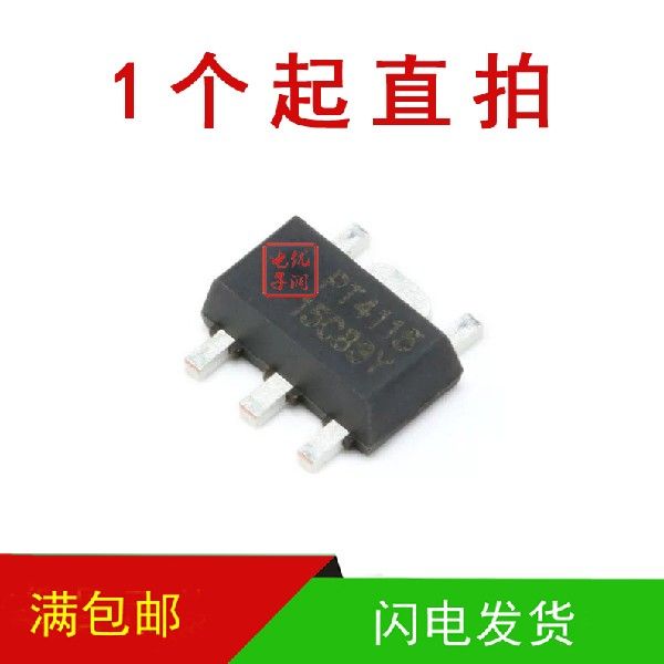 全新 PT4115B89E LED驱动 30V/1.2A高调光比LED恒流驱动器 SOT-89