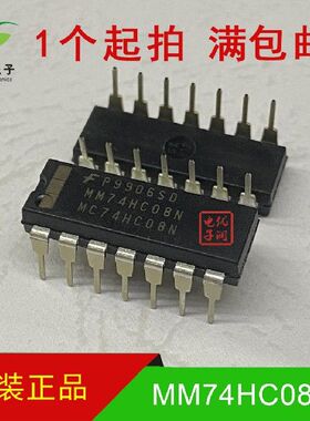 全新进口原装MM74HC08N MC74HC08N SN74HC08N四2输入或非门六反相