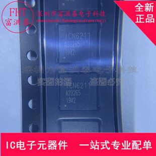 ICN6211 ICN6211 QFN48 MIPI DSI转RGB视频转换芯片 全新原装