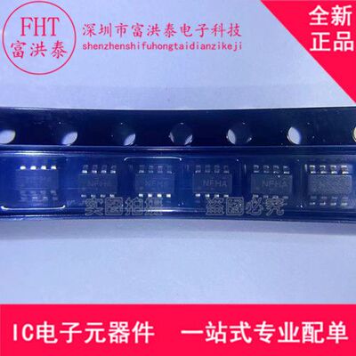 TS12A12511DCNR 丝印NFHA 封装SOT23-8 全新原装