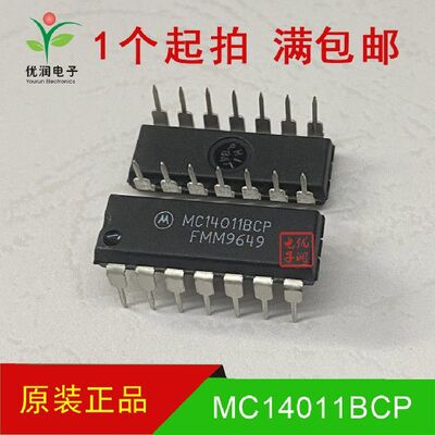 全新进口原装 MC14011BCP MC14011 逻辑栅极和逆变器 直插 DIP-14