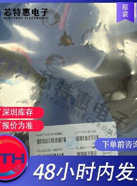 CN3058E 原装正品 CN/上海如韵 SOP8 电池管理.