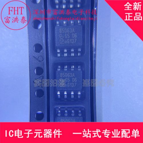 PCF85063AT/AY PCF85063AT 85063ASOP-8实时时钟芯片全新原装