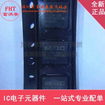 MX25L12835FZNI-10G MXIC QFN8 全新原装