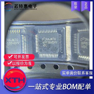 DP83848CVVX/NOPB 原装正品 丝印DP83848VV LQFP-48 收发器芯片