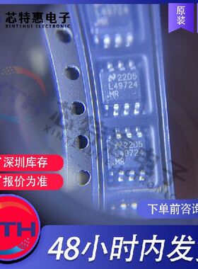 LME49724MRX/NOPB 原装正品 丝印 L49724 MR TI/德州仪器 SOP8.