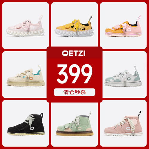 OETZI厚底时尚厚底高帮鞋短靴