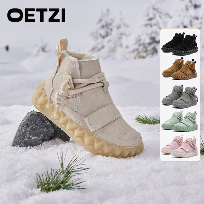 oetzi皮毛一体加绒加厚高帮鞋