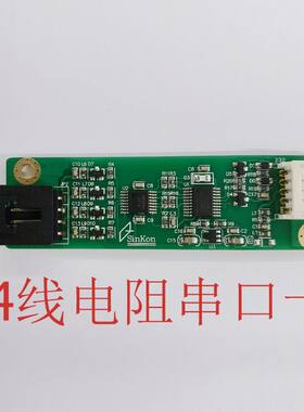 触摸屏串口控制卡新广触控
