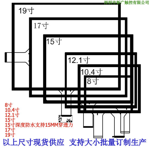 电容触摸屏EETIusb即插即用十点