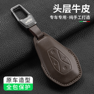 适用于2025款极狐阿尔法T5钥匙套24款S5真皮扣男款高档汽车钥匙包